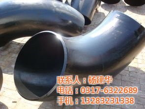 不锈钢L290弯头 中山与河北金鼎管道在管道法兰系统中的关键角色